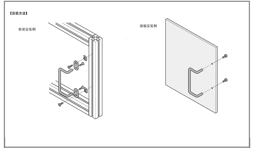 304不锈钢圆棒拉手安装方法